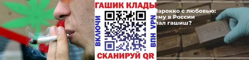 Что такое Пролетарск АМФЕТАМИН  Бошки Шишки  APVP  Меф мяу мяу  ГАШ 