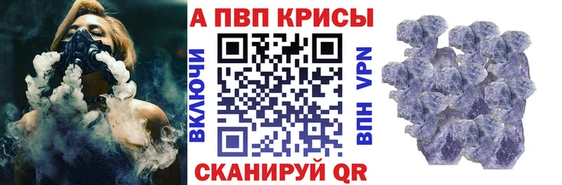 Alpha-PVP Crystall  Пролетарск 