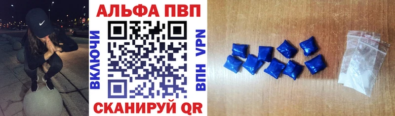 A-PVP мука Пролетарск