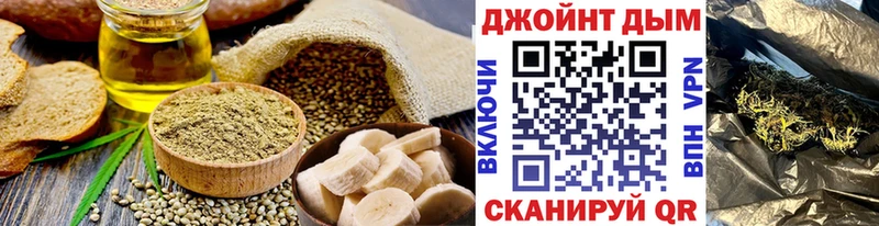 Cannafood конопля Пролетарск