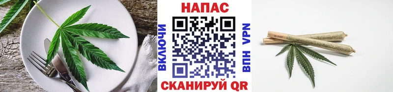 Печенье с ТГК конопля Пролетарск