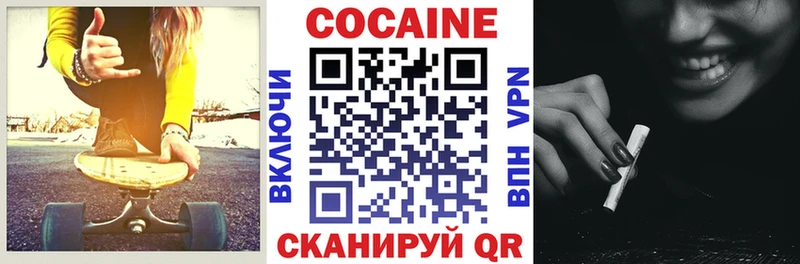 COCAIN 97%  наркотики  Пролетарск 