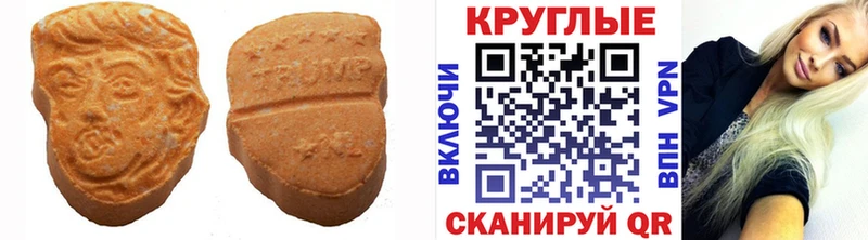 купить   Пролетарск  Экстази MDMA 