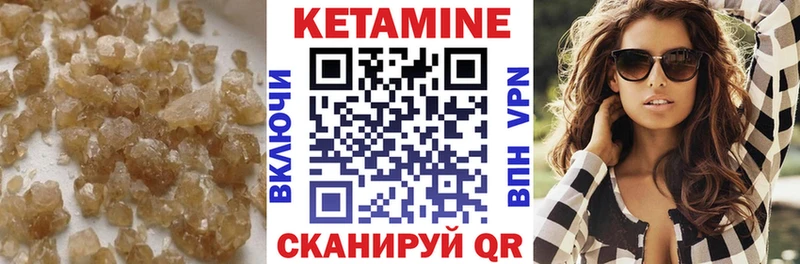 блэк спрут tor  Пролетарск  Кетамин VHQ  купить наркоту 