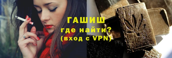 мефедрон VHQ Алексин