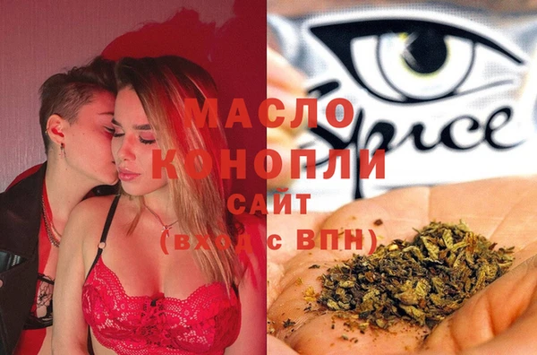мефедрон VHQ Алексин