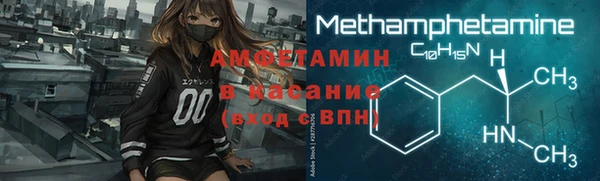 мефедрон VHQ Алексин