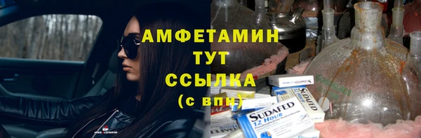 мефедрон VHQ Алексин