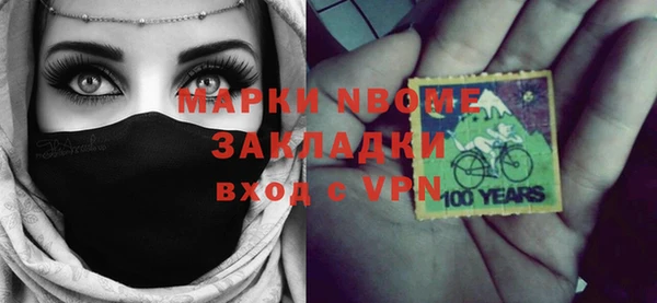 мефедрон VHQ Алексин