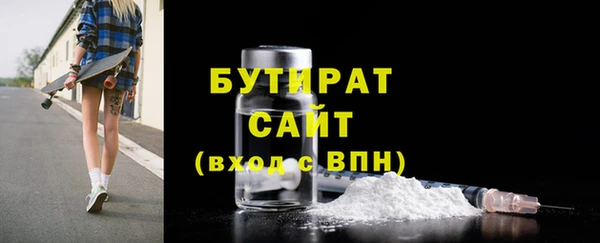 гашиш Заволжье