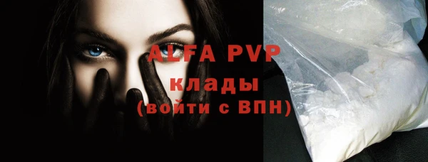мефедрон Заводоуковск