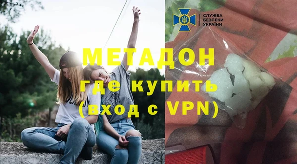 мефедрон VHQ Алексин