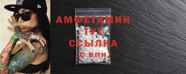мефедрон VHQ Алексин