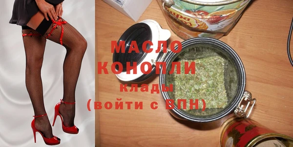 мефедрон VHQ Алексин