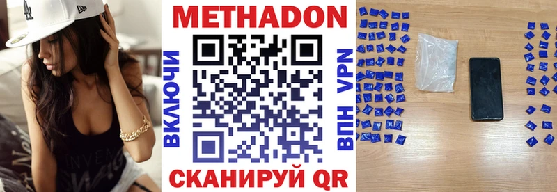 ссылка на мегу маркетплейс  цены наркотик  Пролетарск  Метадон VHQ 