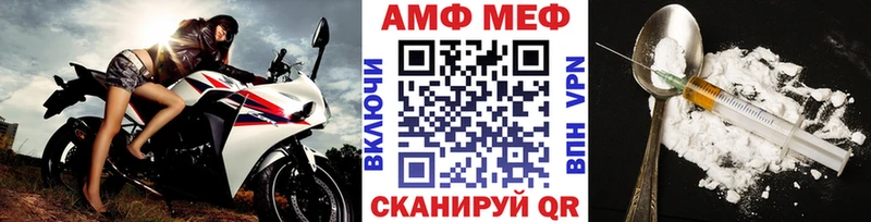 Метамфетамин Methamphetamine  Пролетарск 