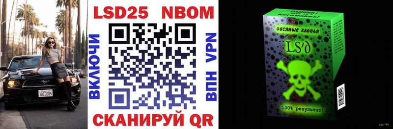 Наркотические марки 1,8мг Пролетарск