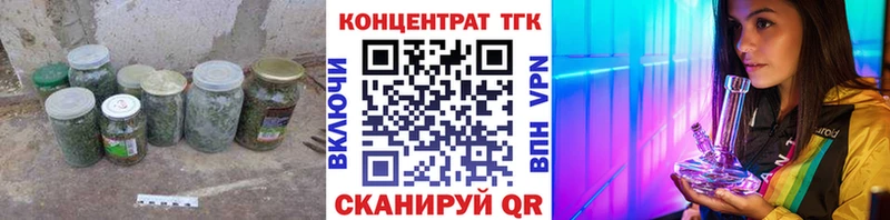 ТГК концентрат  ОМГ ОМГ маркетплейс  Пролетарск  дарнет шоп 