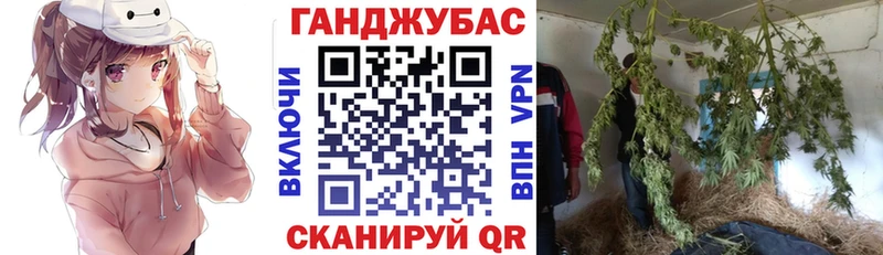Каннабис VHQ  Пролетарск 
